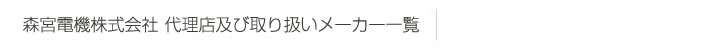 X{d@Ў戵[J[ꗗ